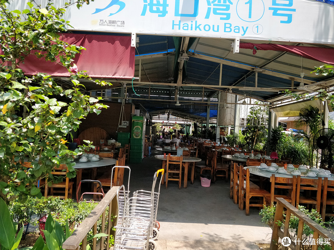 加工档口