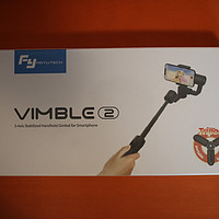 飞宇科技 Vimble2 手机稳定器外观展示(颜色|提手|拉链|按键)