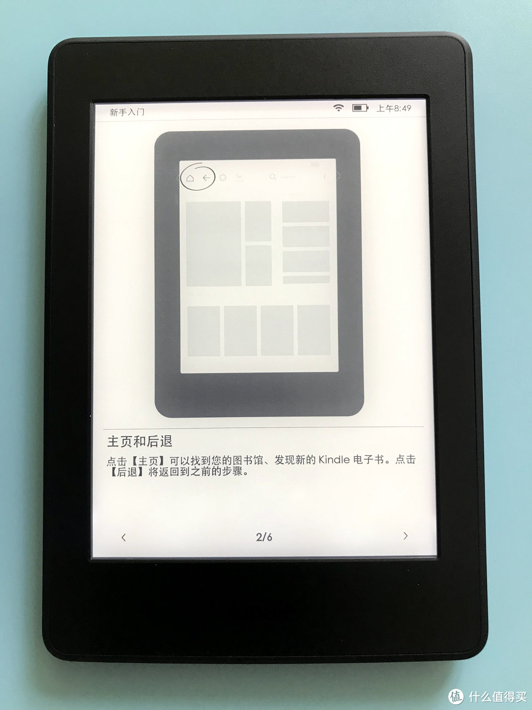 由大闸蟹而升级的KINDLE晒单