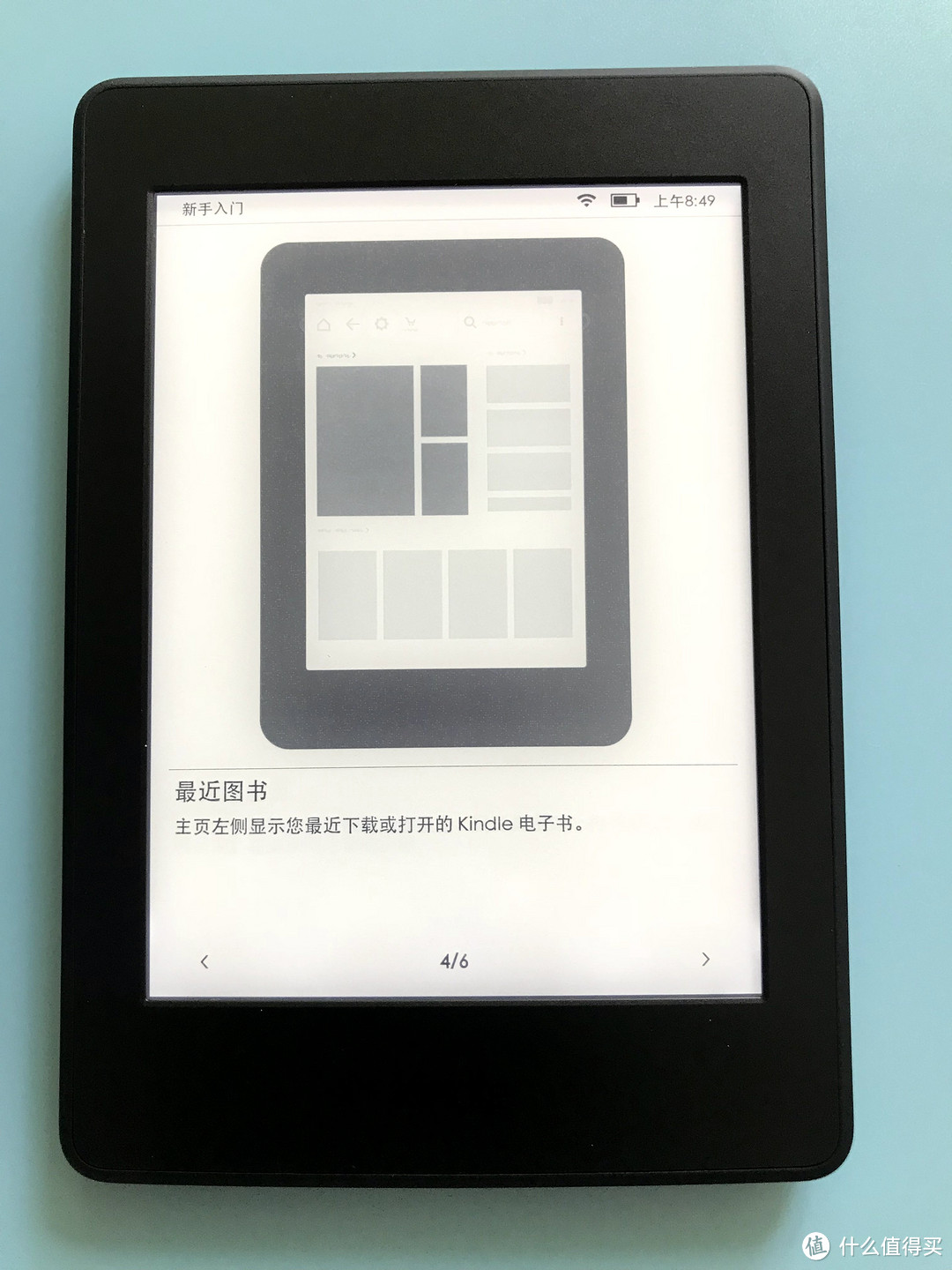 由大闸蟹而升级的KINDLE晒单