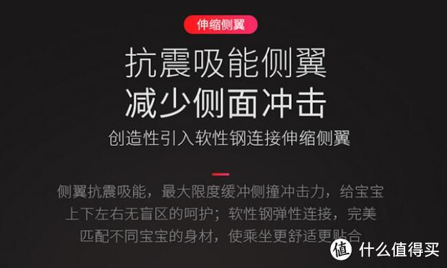 三千元来自“未来”的儿童座椅值不值——RooMeye乐檬 银河系列 儿童安全座椅