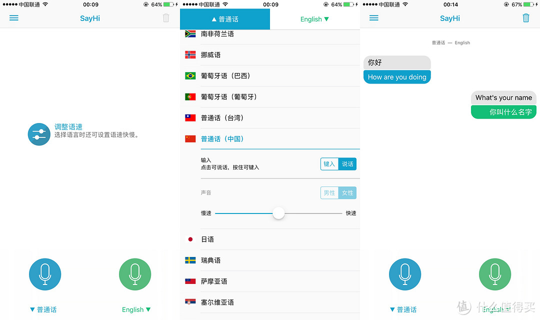 好用才是王道—晒晒我手机里值得一荐的iOS App