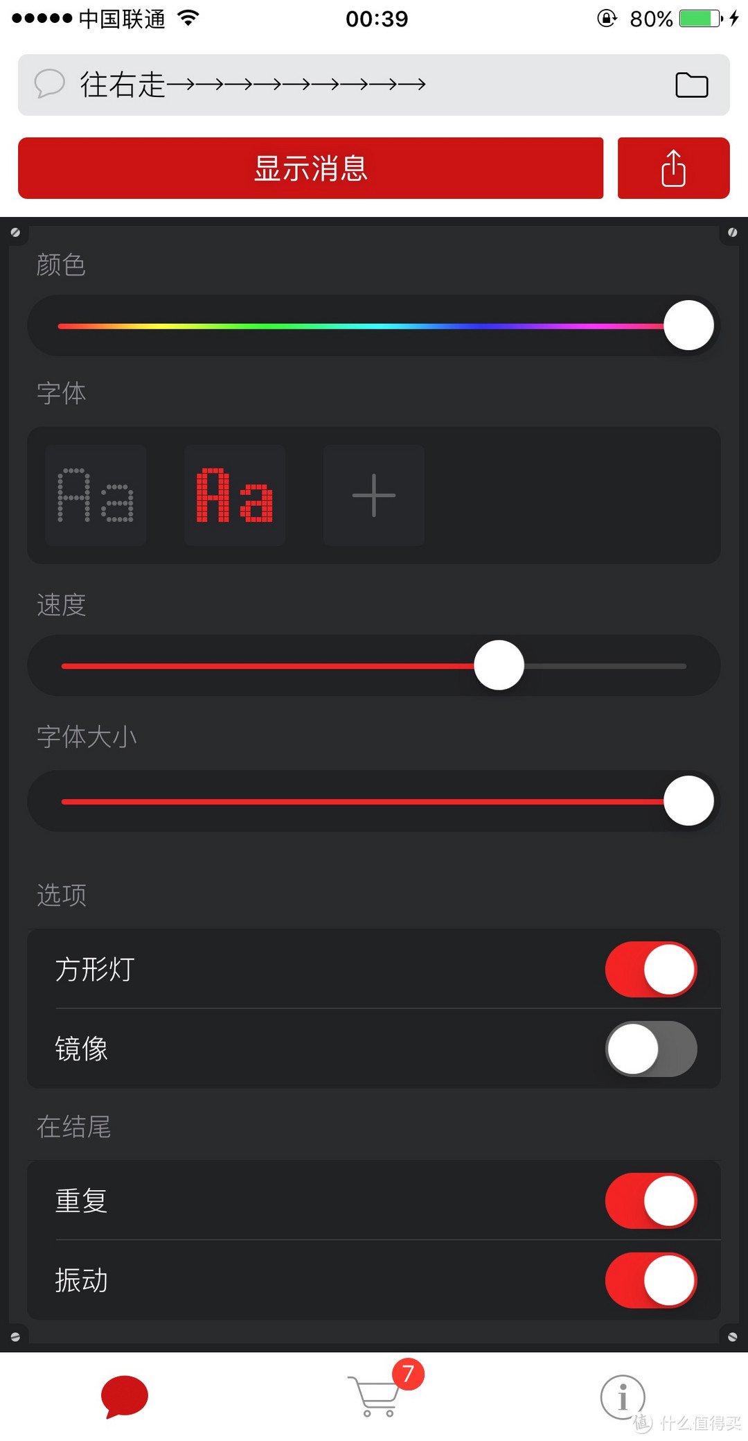 好用才是王道—晒晒我手机里值得一荐的iOS App