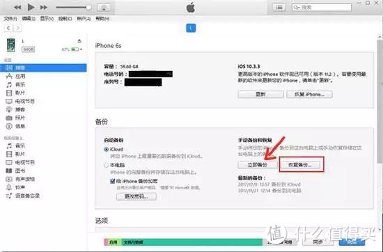 揭秘：苹果手机删除（隐藏）ID账号详细操作 请勿用于非法行为