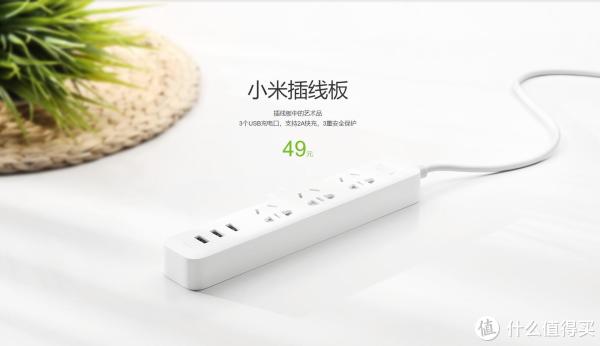 小米杂货铺有哪些值得买? 50元以下的小米好物