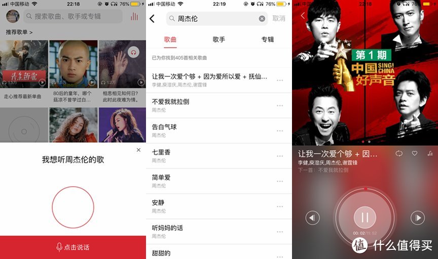 听声辩位，每天吃鸡玩到high