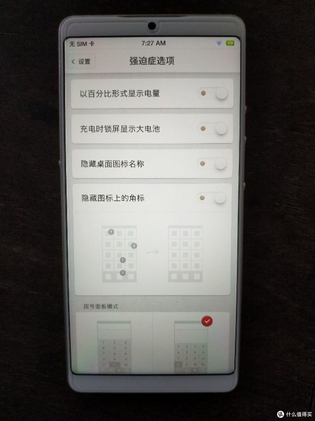 放下失落的锤子—锤子 坚果 Pro2 手机的关箱简评: