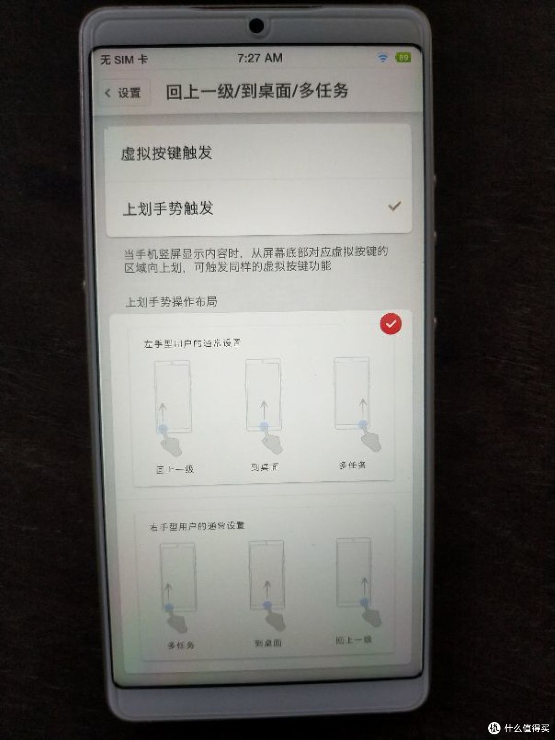 放下失落的锤子—锤子 坚果 Pro2 手机的关箱简评: