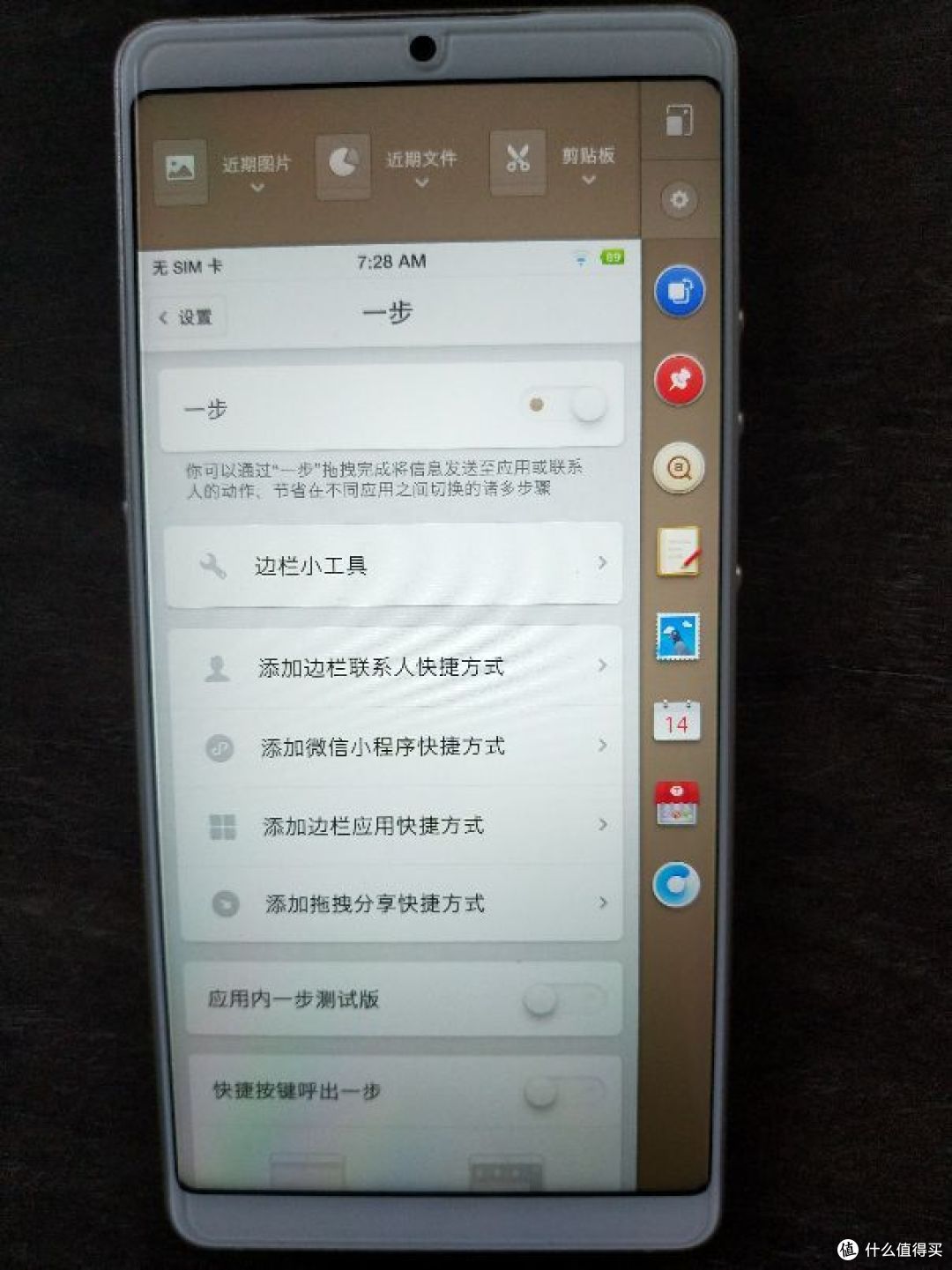 放下失落的锤子—锤子 坚果 Pro2 手机的关箱简评: