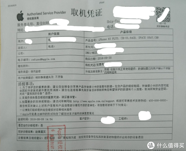 苹果手表购买care