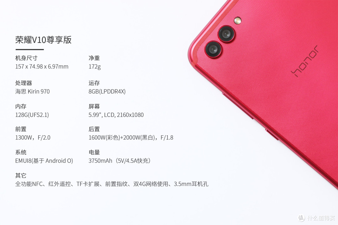 还能玩出新花样?!荣耀V10 8G尊享版VS GPU Turbo 全面对比众测报告