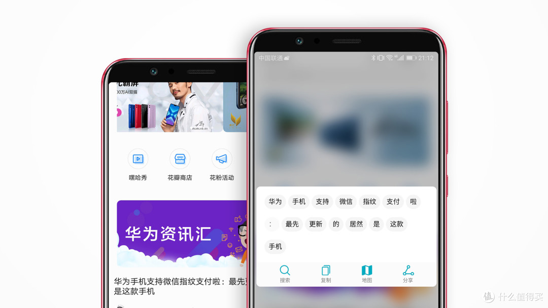 还能玩出新花样?!荣耀V10 8G尊享版VS GPU Turbo 全面对比众测报告
