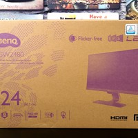 明基 GW2480 IPS显示器使用总结(屏幕|色彩|风格)