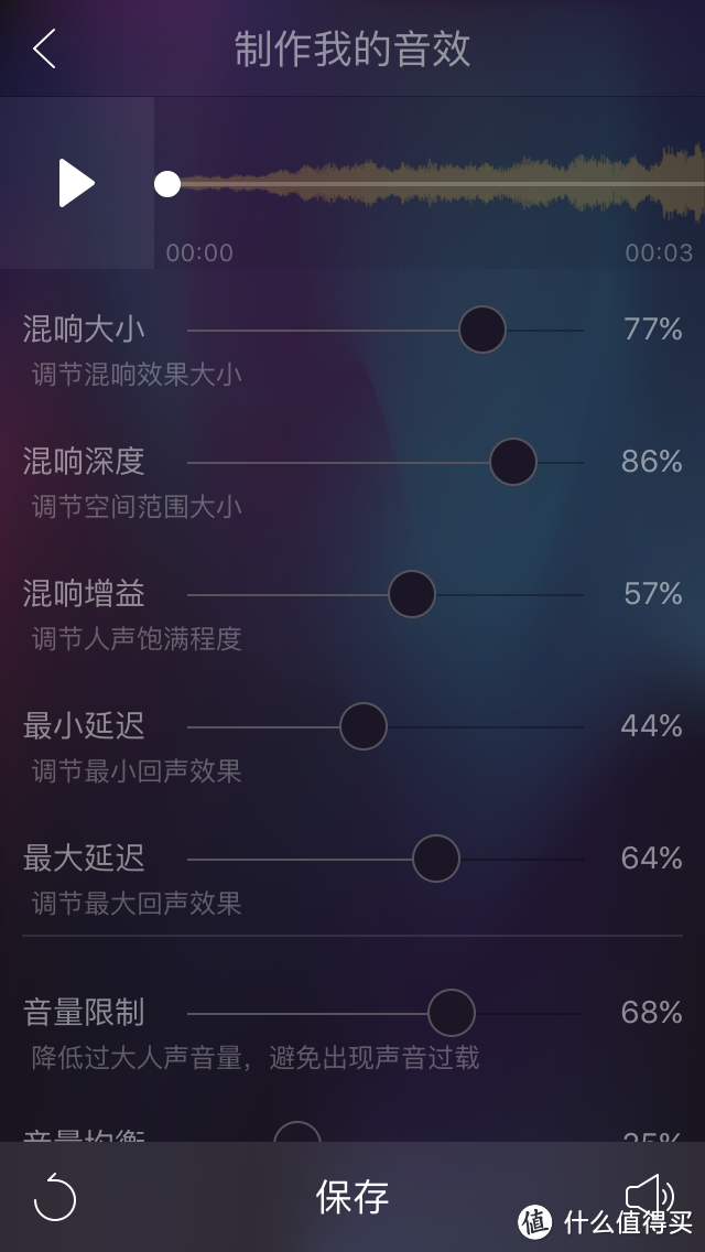 声动梁尘，余音袅袅 - 不同风格下的唱吧肖邦麦克风深度体验