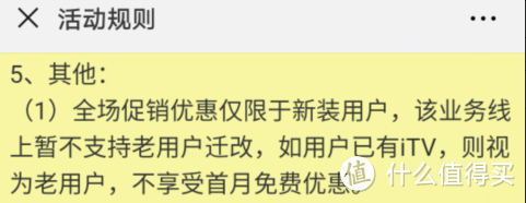 老用户无法办理新套餐？教你合理突破运营商封锁线