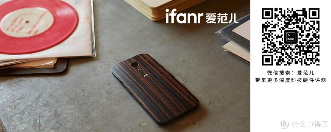 5 年后再提起 moto X，能聊的并不只有「换壳」而已