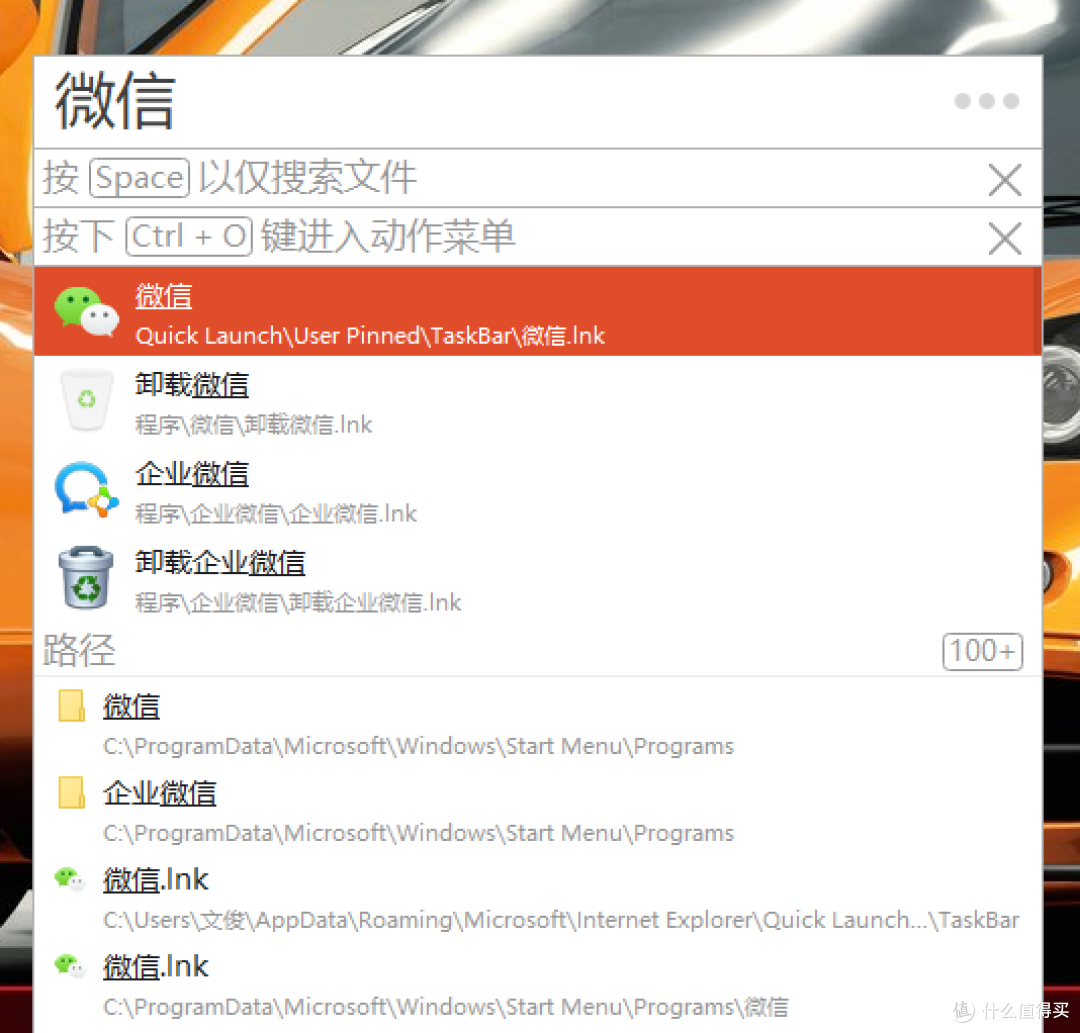 装机必备!这些高效软件,让你的 Windows 好用一倍