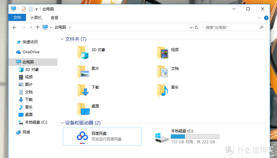 装机必备!这些高效软件,让你的 Windows 好用一倍