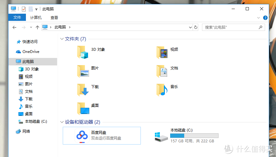 装机必备！这些高效软件，让你的 Windows 好用一倍