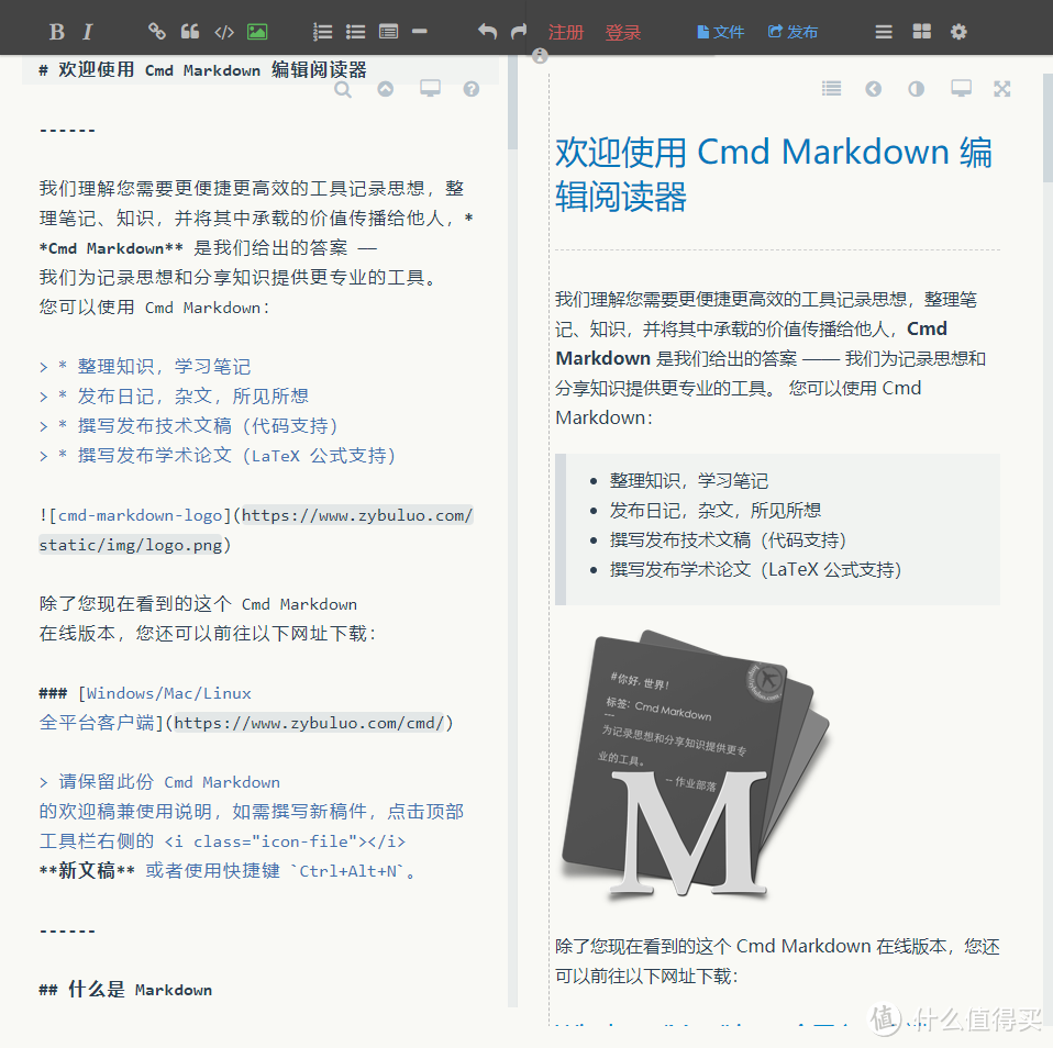 装机必备!这些高效软件,让你的 Windows 好用一倍