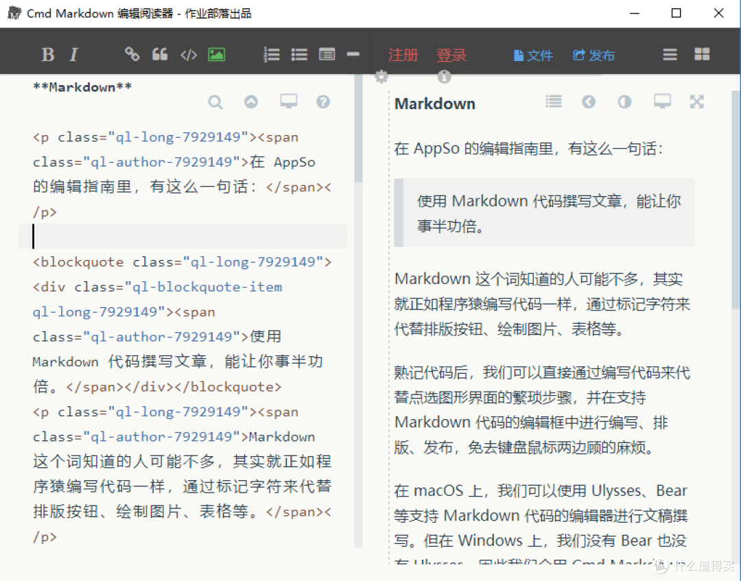 装机必备!这些高效软件,让你的 Windows 好用一倍