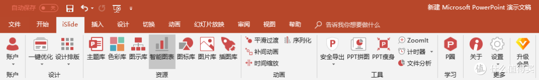 装机必备!这些高效软件,让你的 Windows 好用一倍