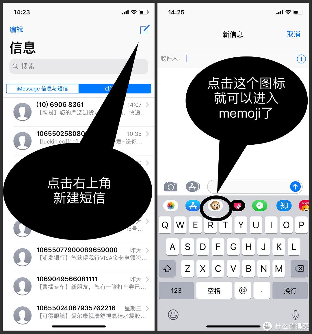 ios12必知功能Animoji大升级，Memoji创造千变万化的我。