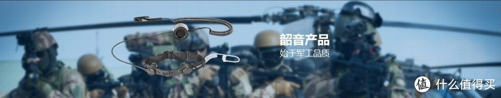 摆脱耳塞羁绊，聆听世界声音---“韶音AS650”深度评测