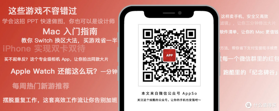 装机必备!这些高效软件,让你的 Windows 好用一倍