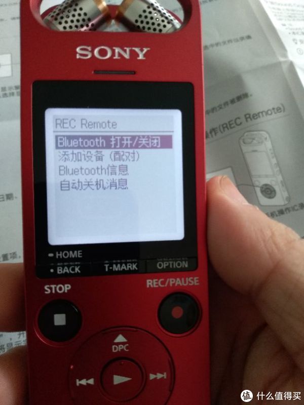 蓝牙