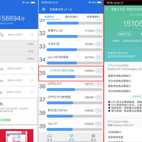 vivo X23 智能手机使用总结(手感|续航|指纹解锁)