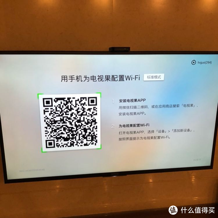 连上电视后会需要下载app配置电视果