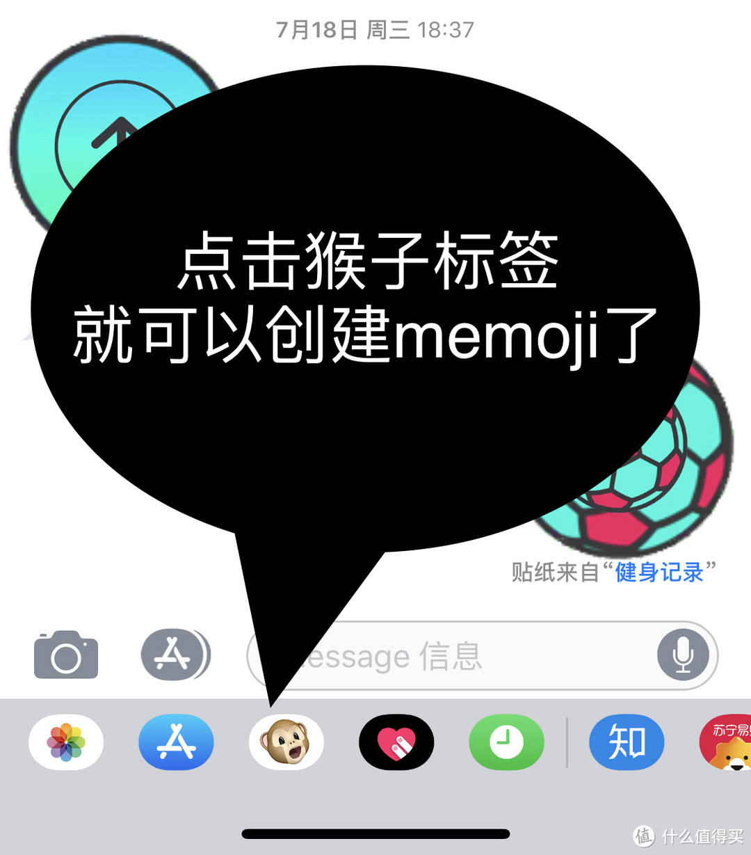 ios12必知功能Animoji大升级，Memoji创造千变万化的我。