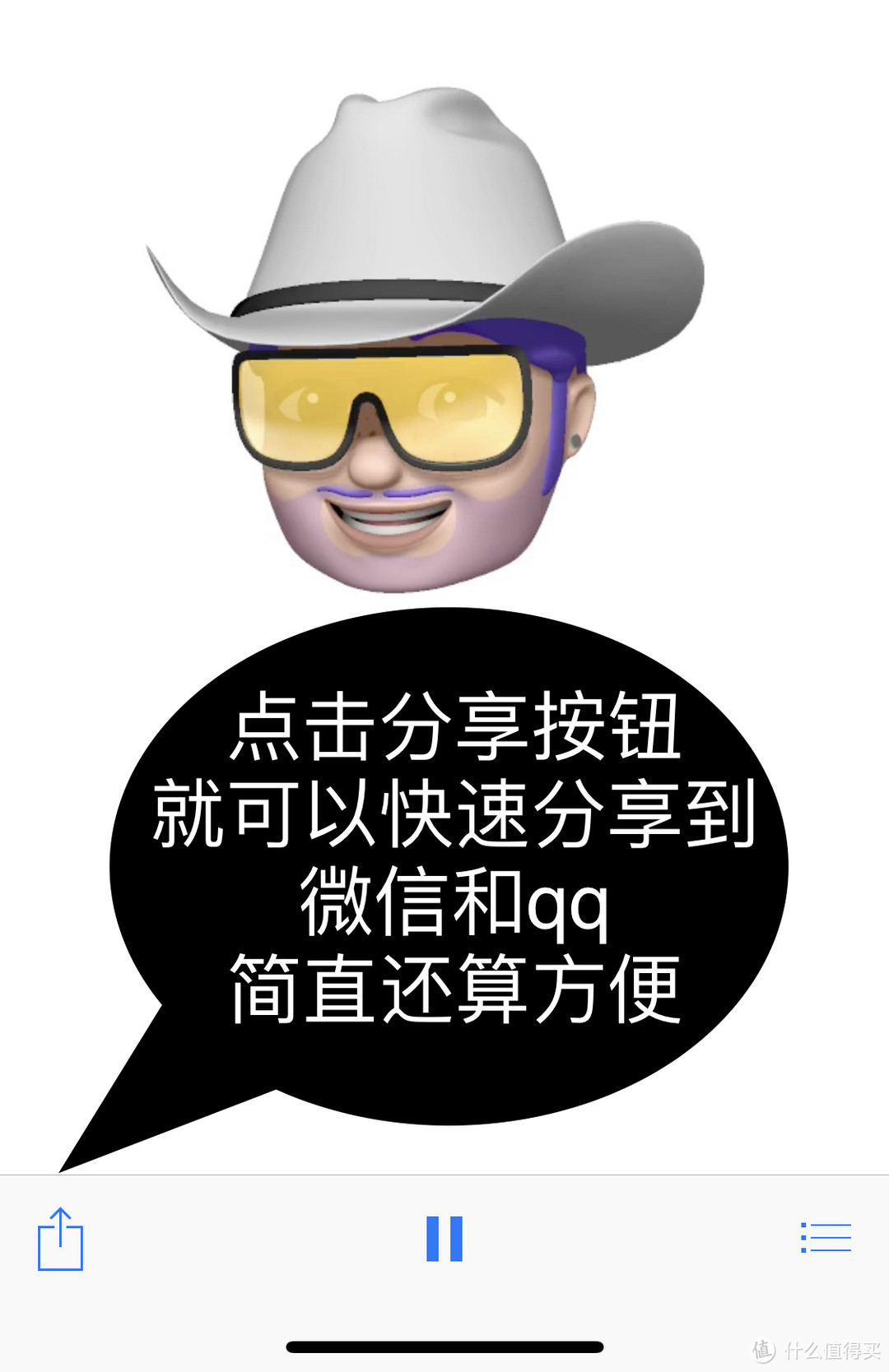 ios12必知功能Animoji大升级，Memoji创造千变万化的我。