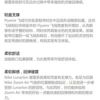 耐克 AIR ZOOM VOMERO 13 男子跑鞋使用总结(技术|支撑|缓震|尺码)