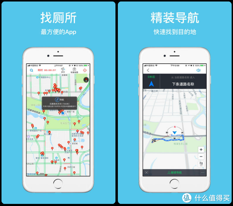 不错过任何一个APP，请及时认领