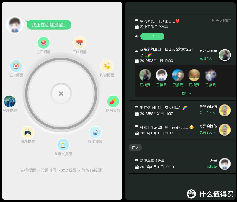 不错过任何一个APP，请及时认领