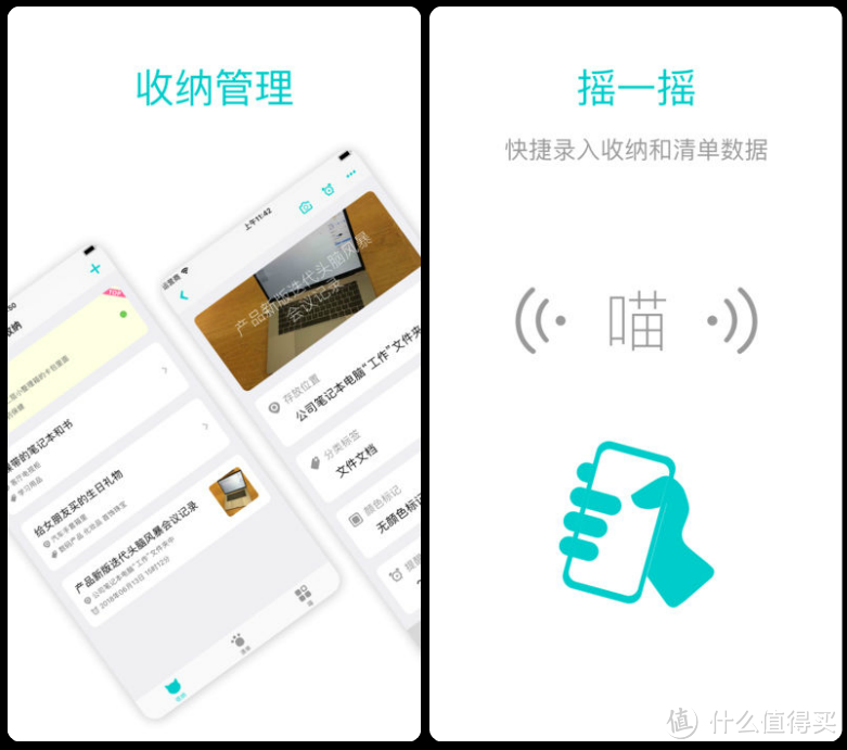 不错过任何一个APP，请及时认领