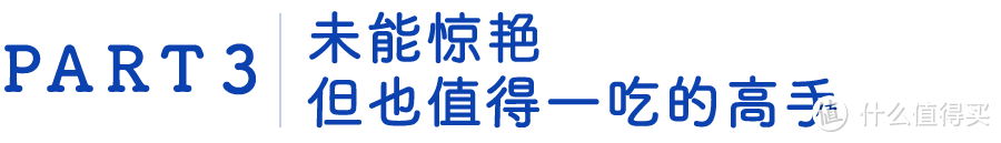 除了鲜肉月饼，还有什么能满足中秋节的肉欲？