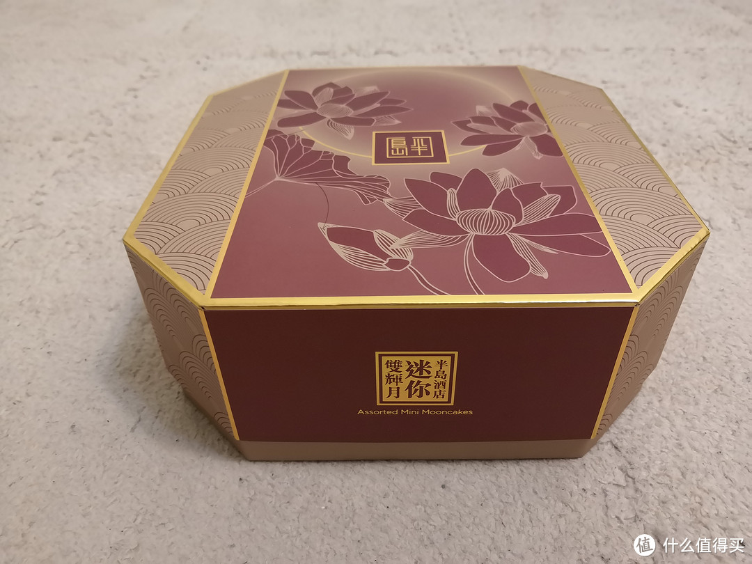不会错的中秋月饼选择—香港半岛酒店 双辉 月饼礼盒开箱