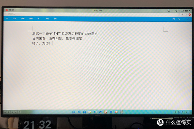 TNT到底是什么？好用么？能替代传统PC么？手机又仅仅只是手机么？坚果 Pro 2S又是否值得买呢？