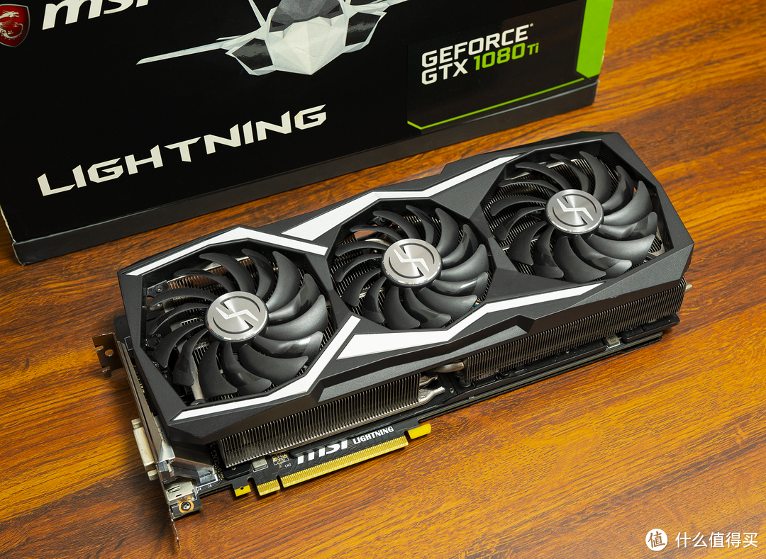 致即将失去光环的前地表最强显卡：MSI 微星 GTX1080Ti LIGHTNING 11G 光耀