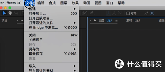 让你的照片动起来 AE(afterEffect)视频制作软件零基础教程