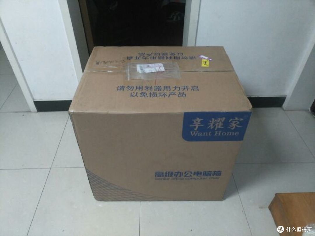 到家第一张照片,这盒子辛苦快递师傅了~