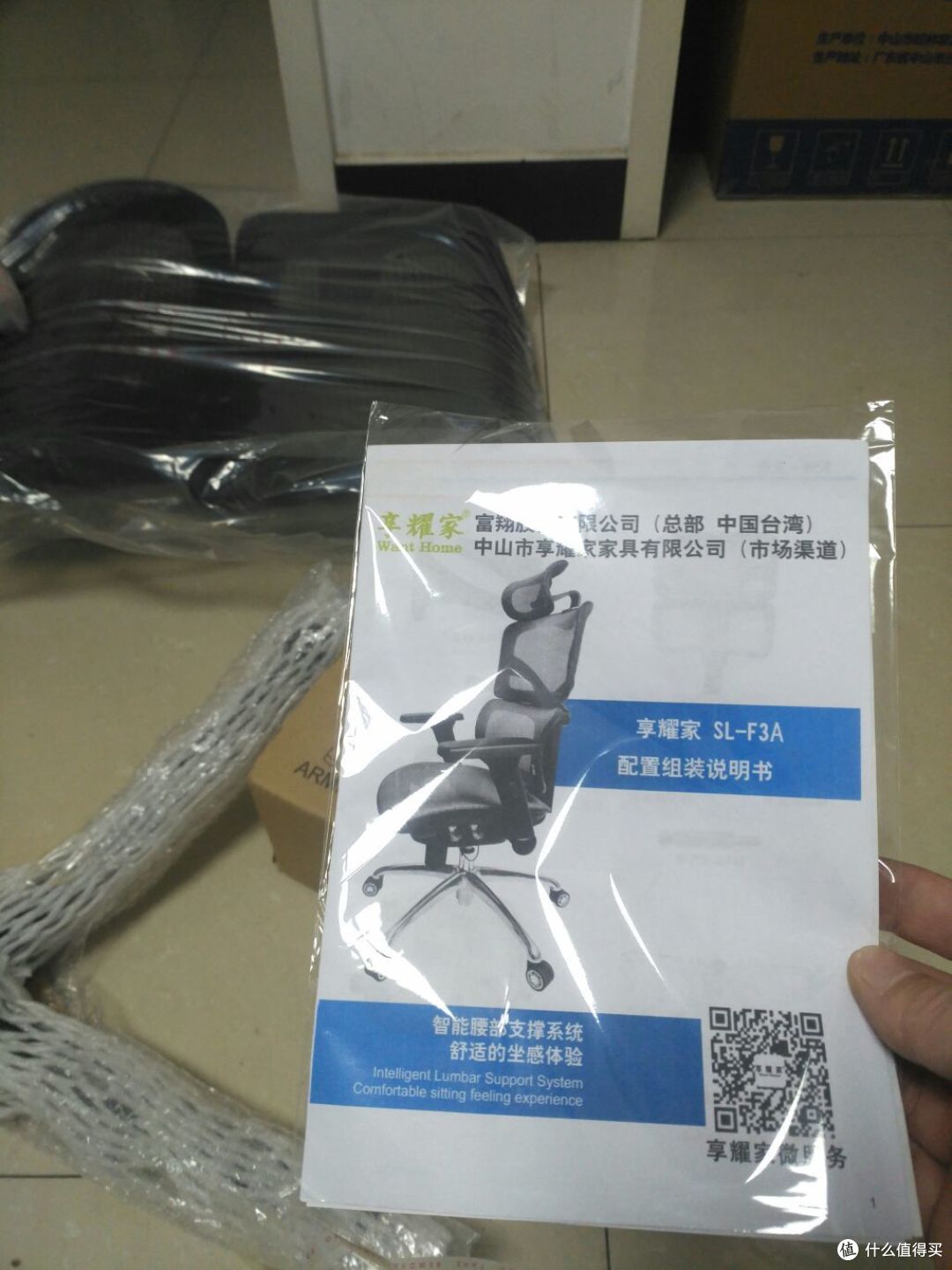 一本说明书