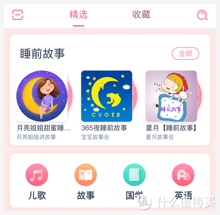 毛爸聊玩具：智能音箱的功能虽然多，但有些真的很鸡肋 | 智能音箱（下篇）