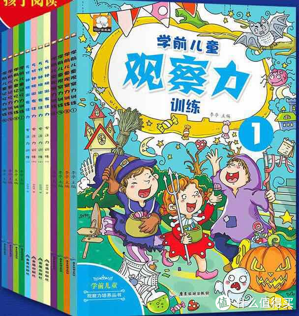 有句很俗腻的话是“建议家长人手一套”，为了这套绘本，我们今天就来俗腻一次~ | 团购纪检委