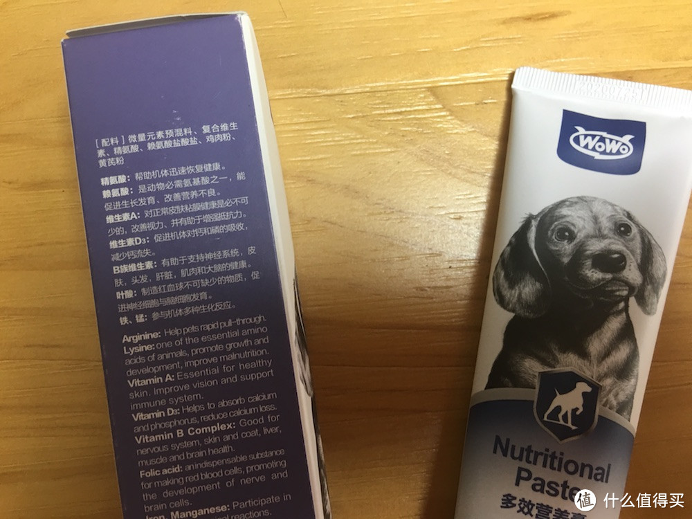 WOWO,“值”到的汪星福利!