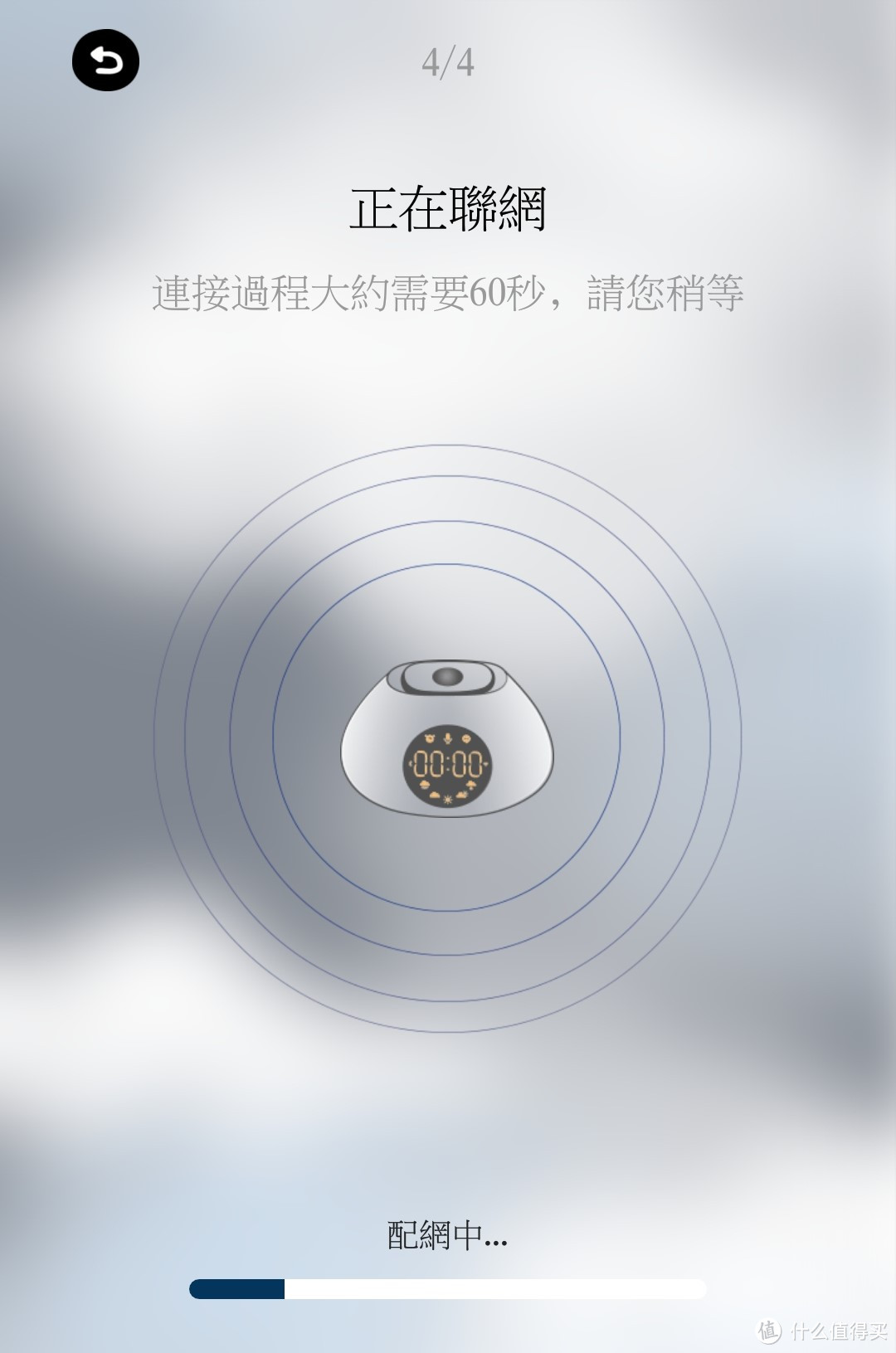 阿拉的神奇小闹闹——用声音，美化生活