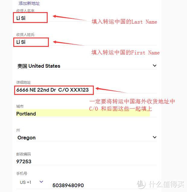 你想要的新手海淘详细教程eBay&转运中国